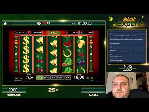 Slot Expert სტრიმი N42 დეპოზიტი: 2000